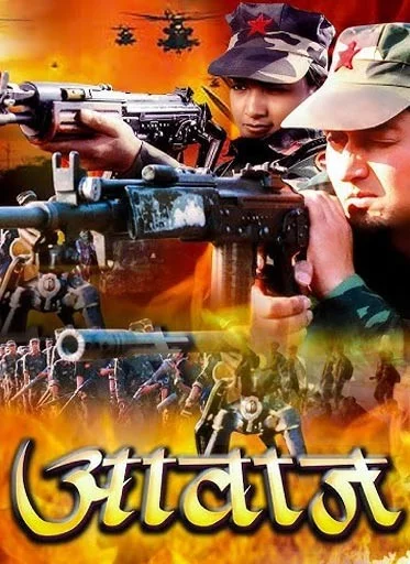 Aawaz poster