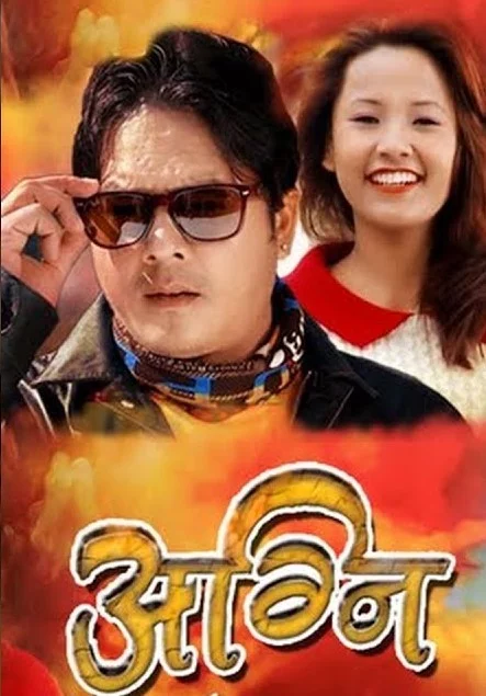 Agni poster