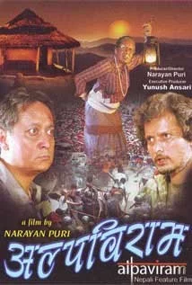 Alpaviram poster