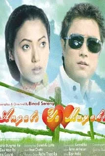 Angalo Yo Mayako poster