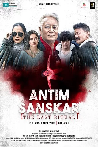 Antim Sanskar : The Last Ritual poster
