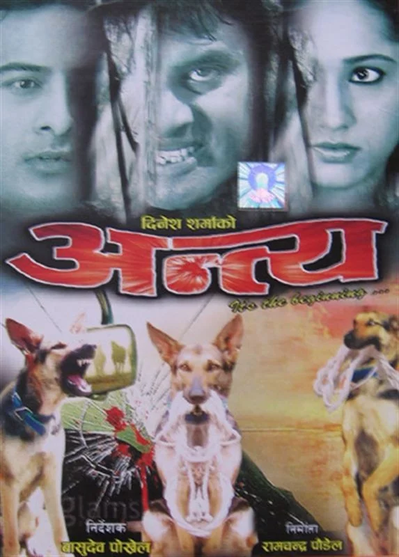 Antya poster