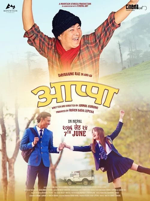 Appa poster