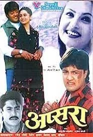 Apsara poster