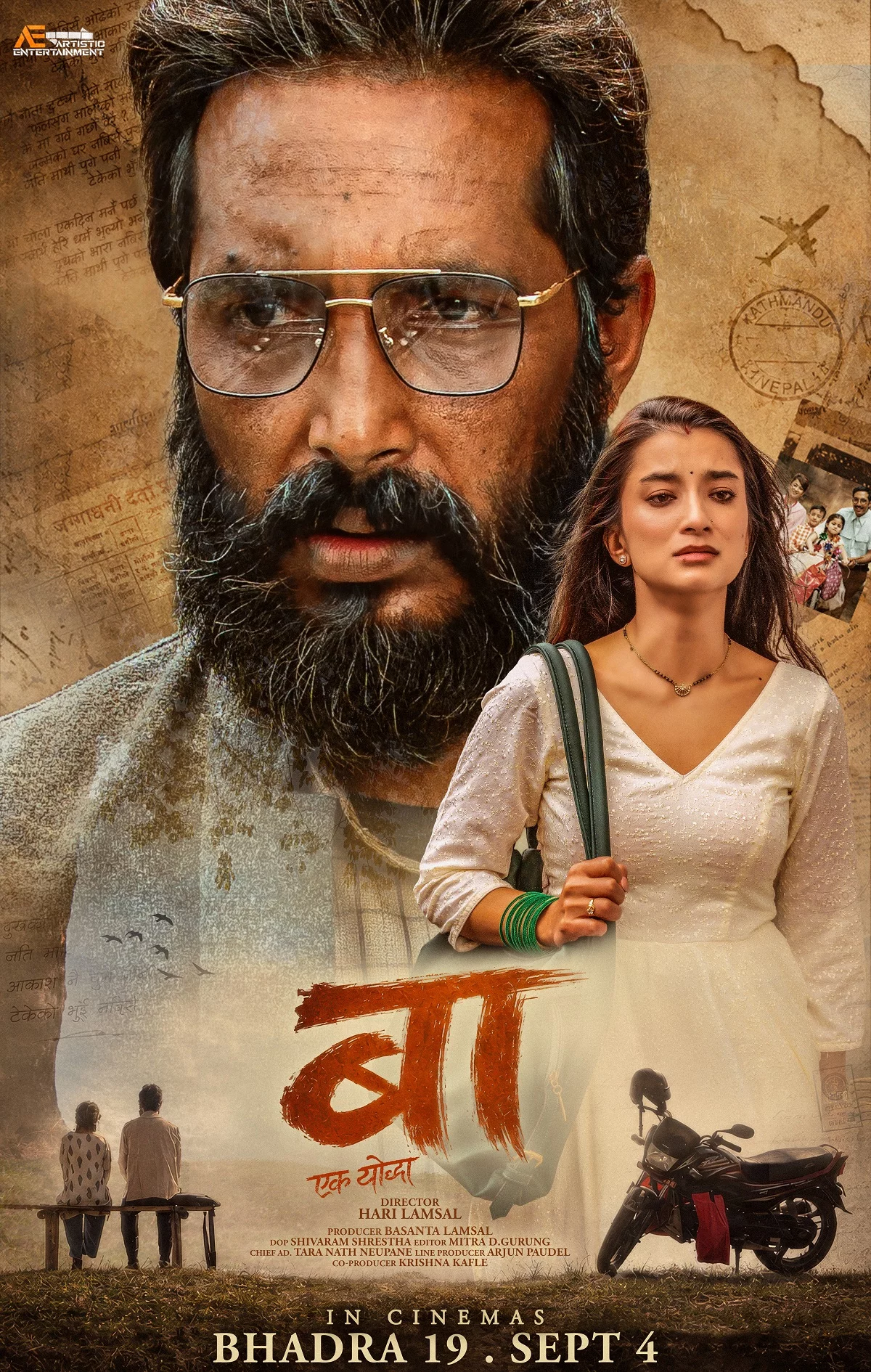 Baa: Ek Yoddha poster