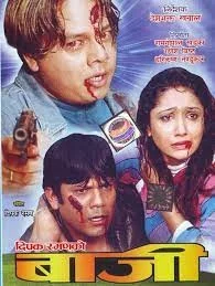 Baaji poster