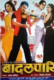 Badalpari poster