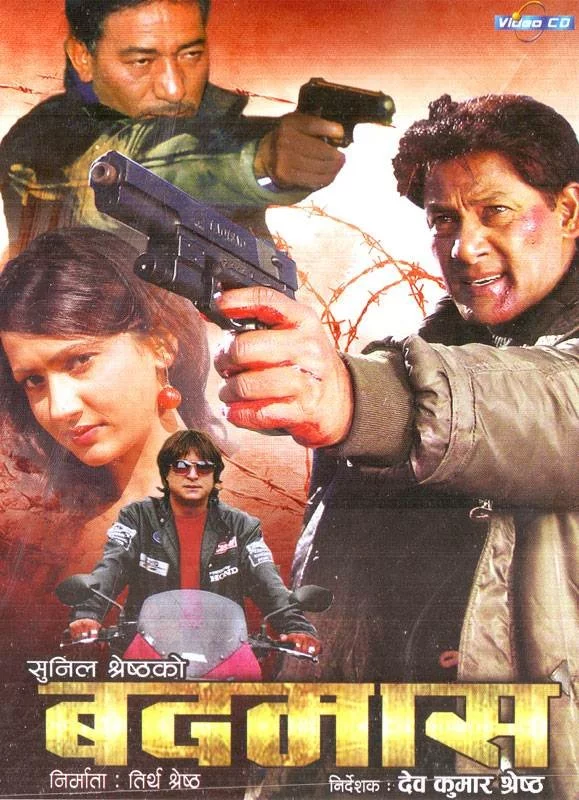 Badmas poster