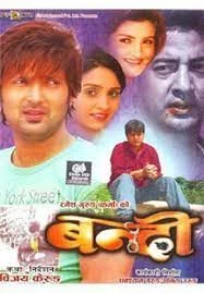 Bandi poster
