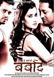 Barbaad poster