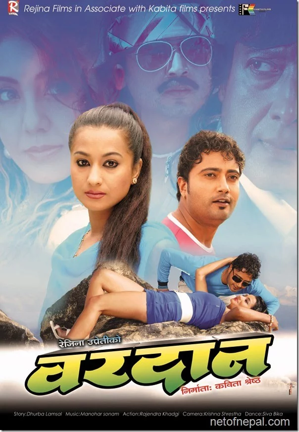 Bardaan poster
