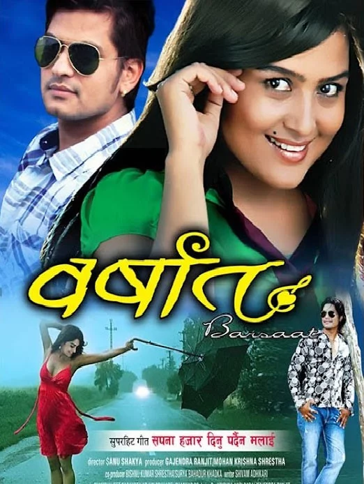 Barsaat poster