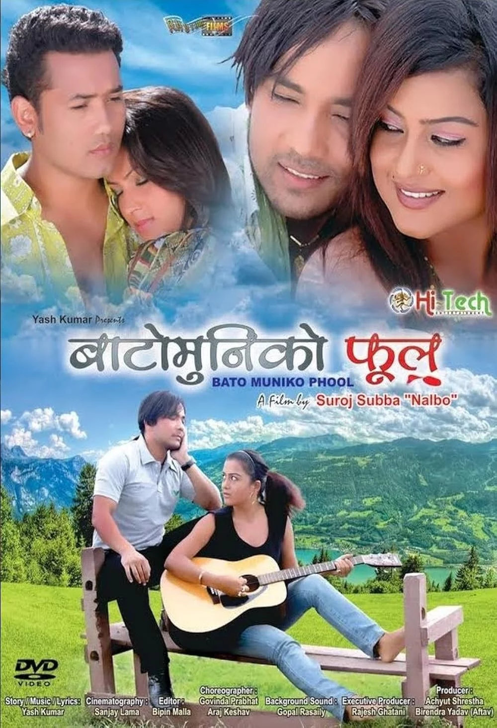 Bato Muniko Phul poster