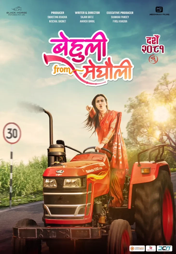 Behuli From Meghauli poster