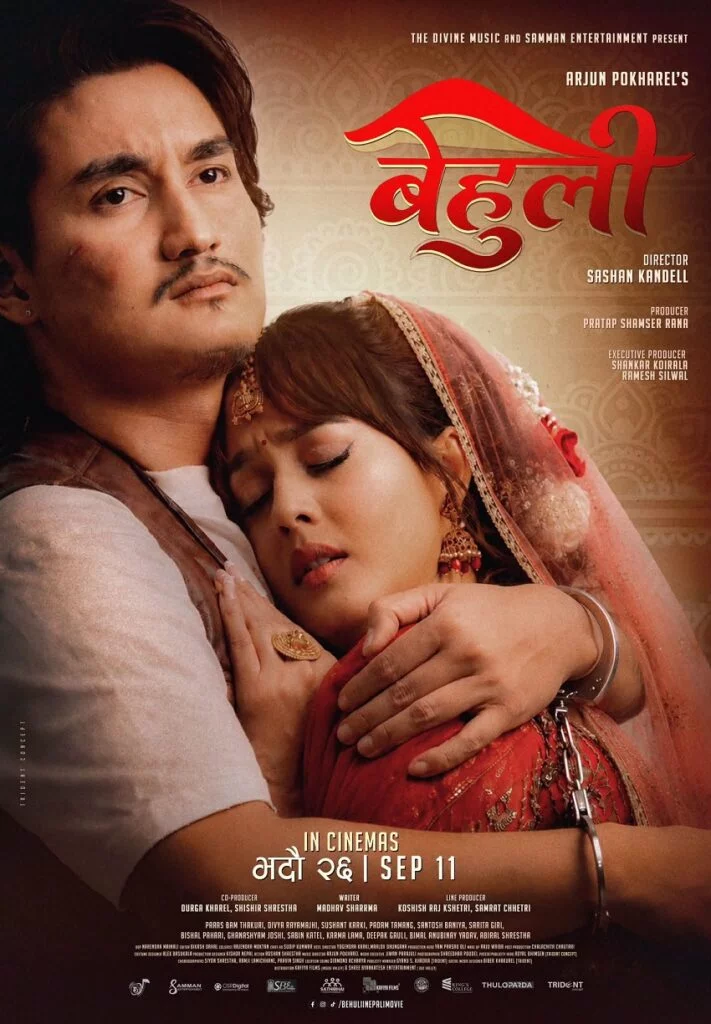 Behuli poster