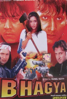 Bhagya poster