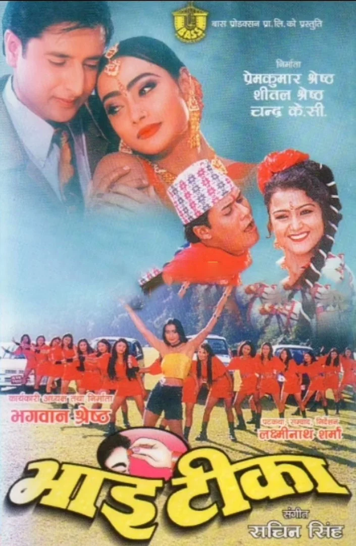 Bhai Tika poster