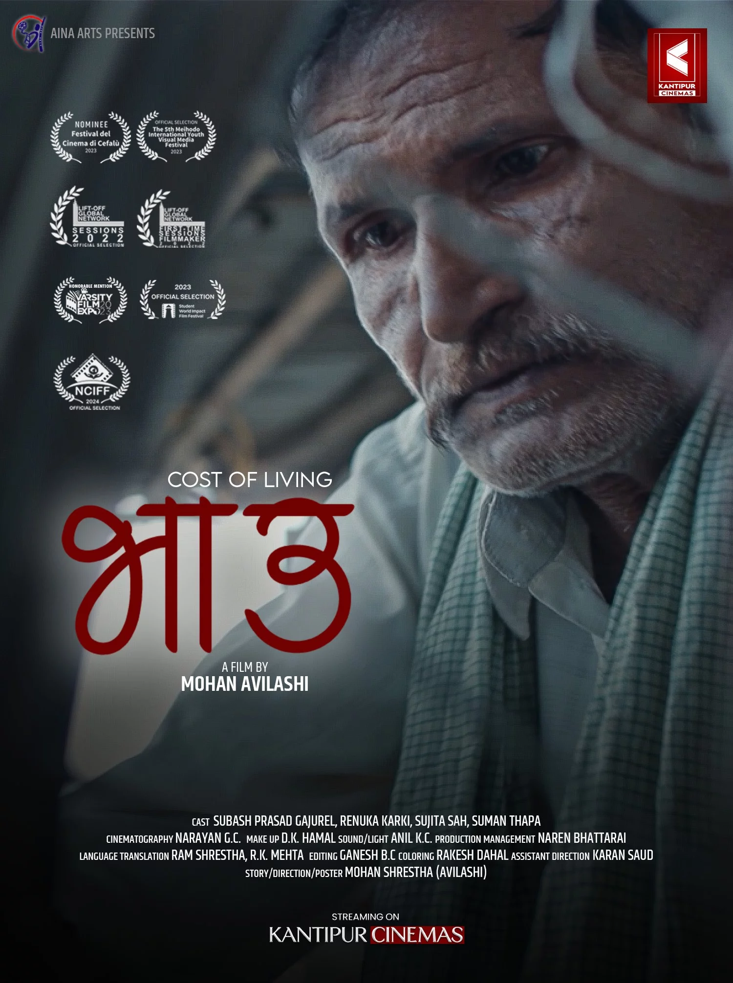 Bhau poster