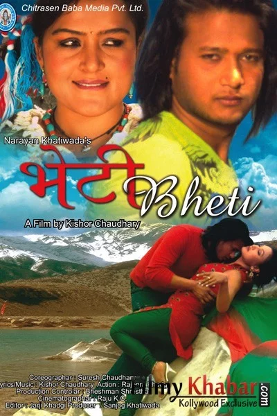 Bheti poster