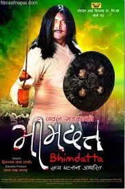 Bhimdatta poster