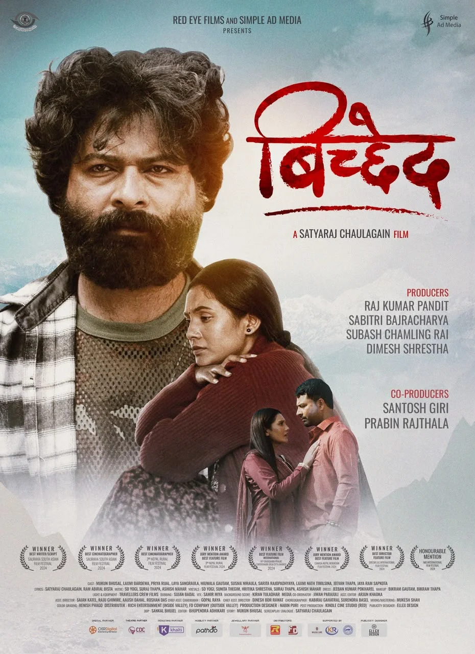 Bichchhed poster