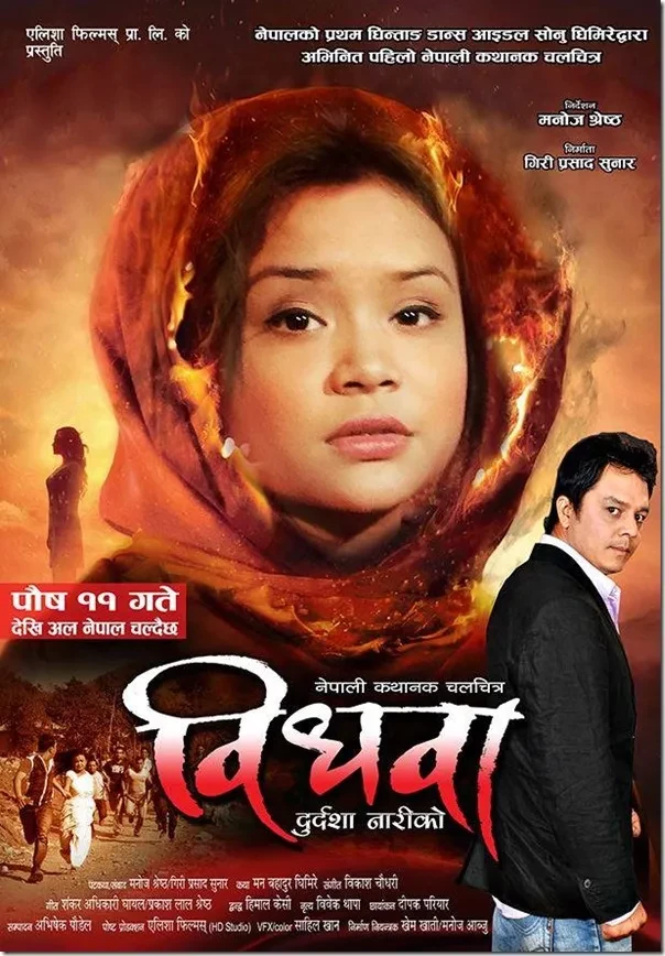 Bidhuwa poster
