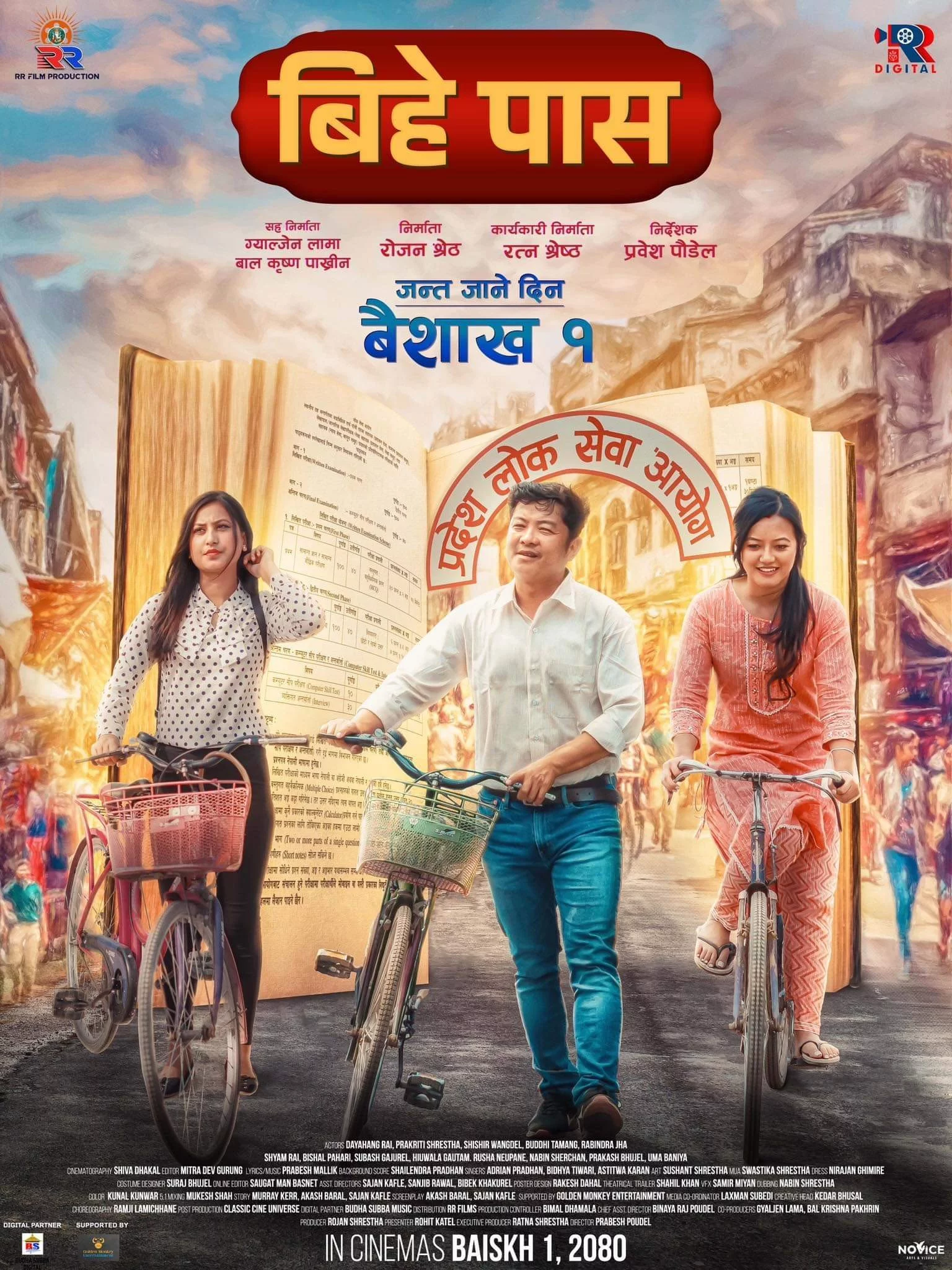 BIHE PASS poster