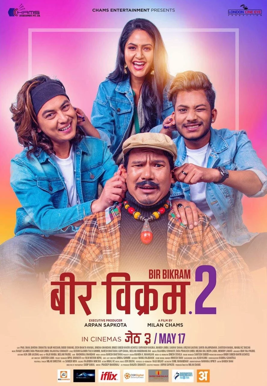 Bir Bikram 2 poster