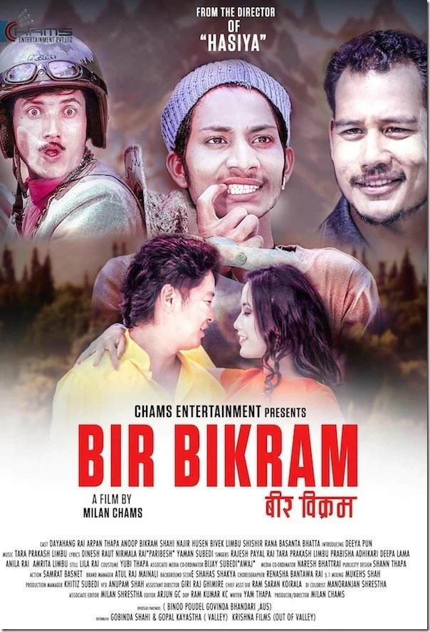 Bir Bikram poster