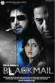 Blackmail poster