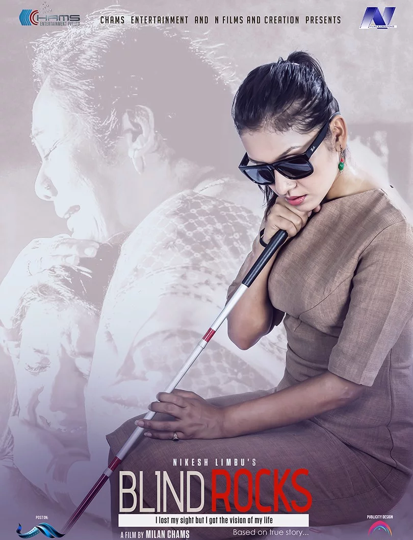 Blind Rocks poster