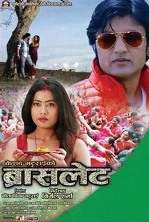 Bracelet poster