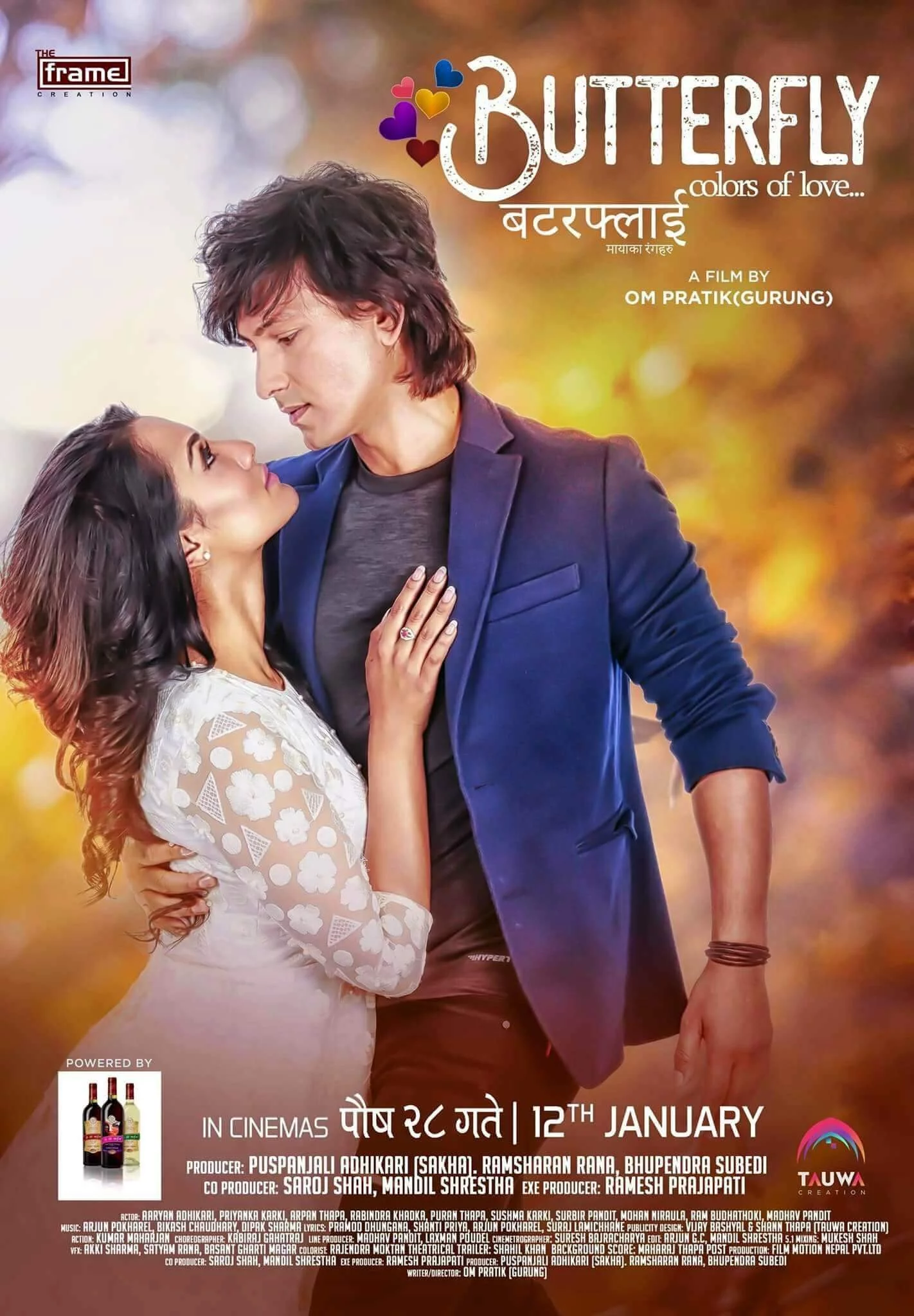 Butterfly poster