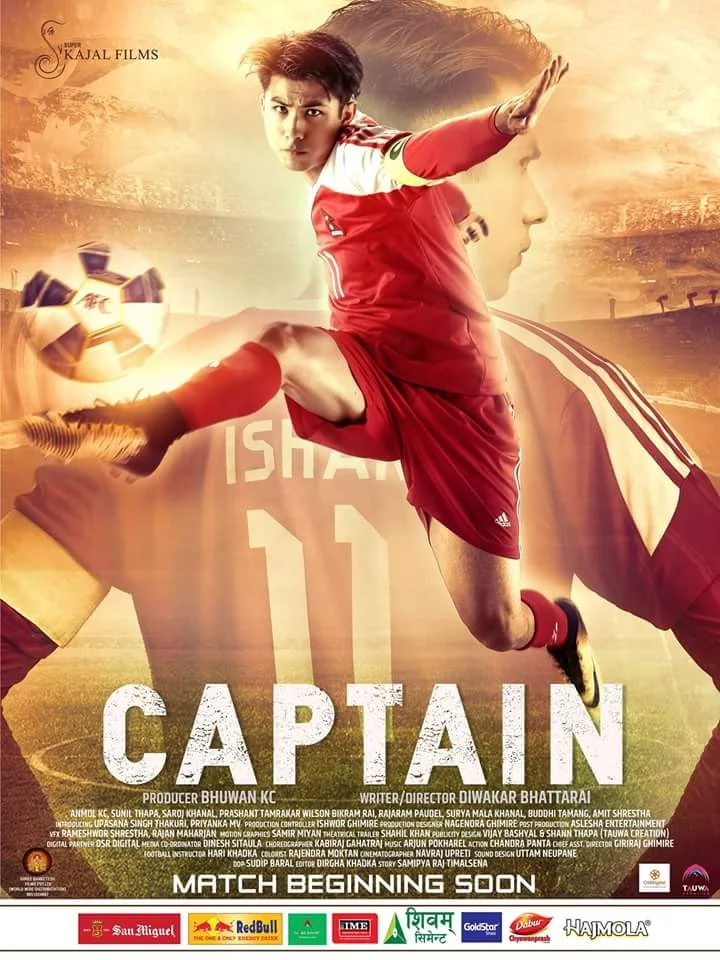 Captain poster