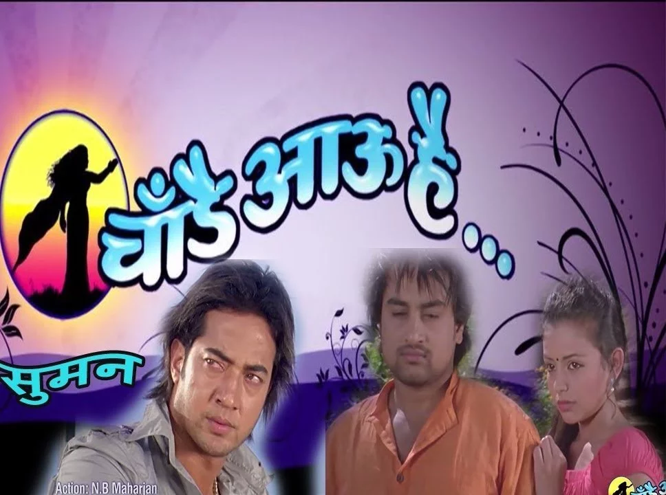 Chaadai Aau Hai poster