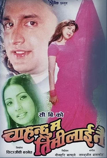 Chahanchu Ma Timi Lai Nai poster