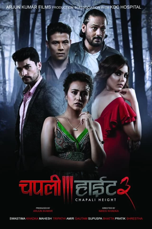 CHAPALI HEIGHT 3 poster