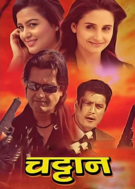 Chattan poster