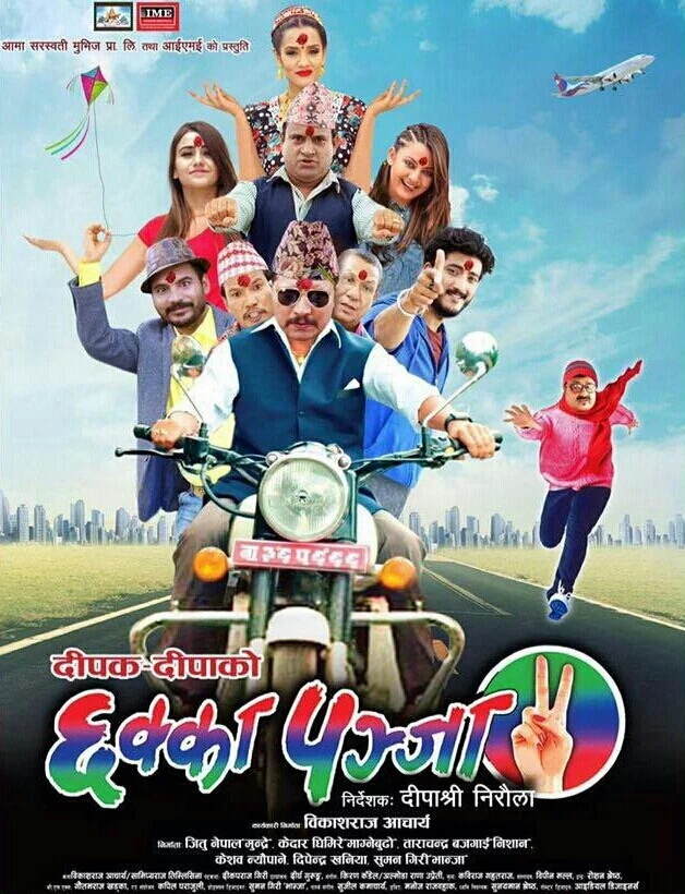 Chhakka Panja 2 poster