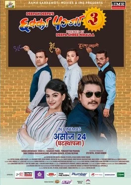 Chhakka Panja 3 poster