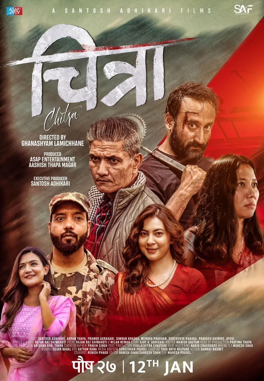 Chitra poster