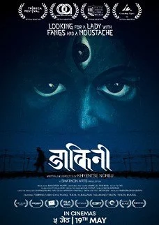 Dakini poster