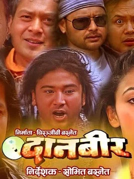 Danveer poster