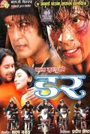 Dar poster