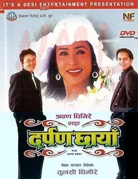 Darpan Chhaya poster
