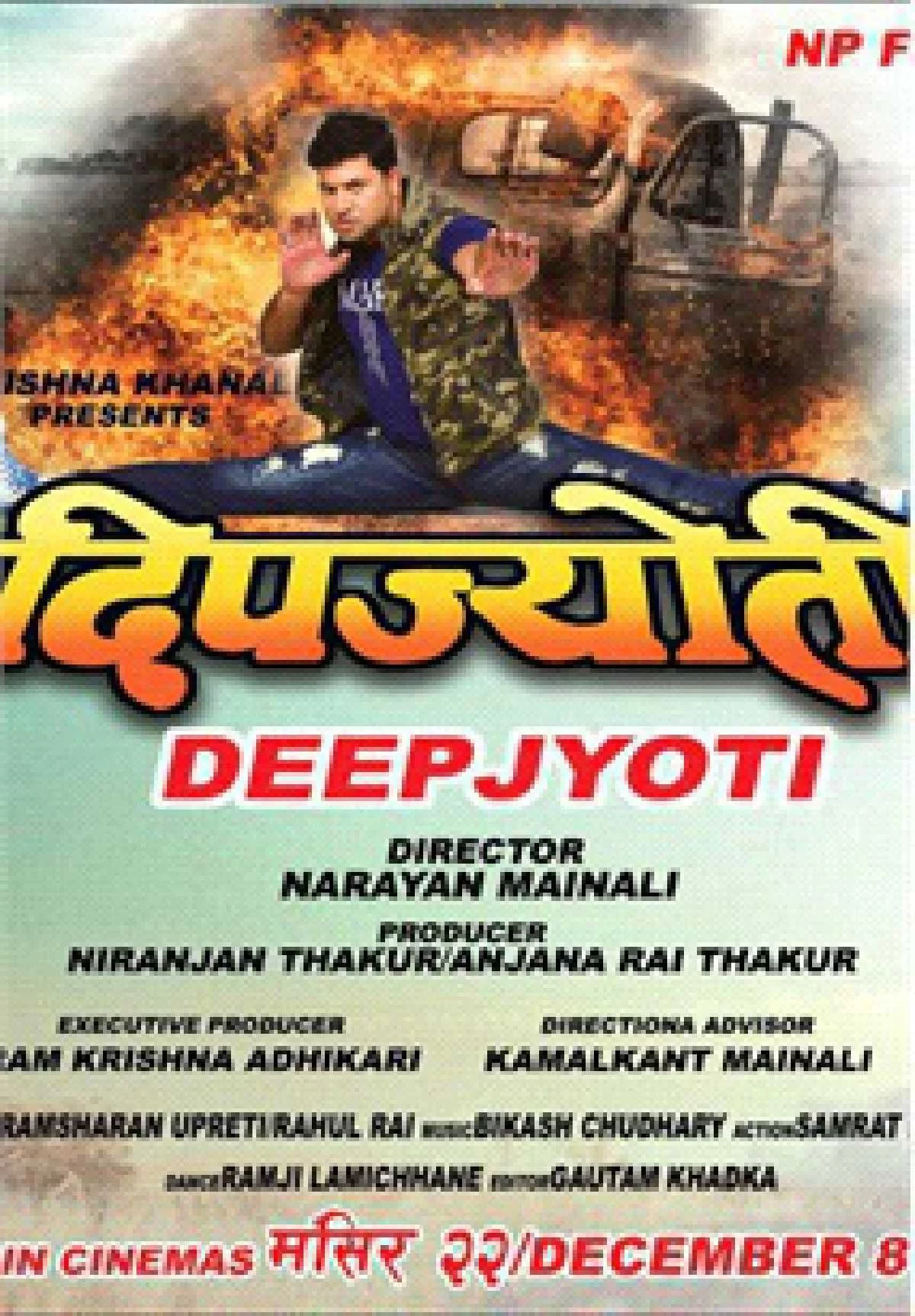 Deepjyoti poster