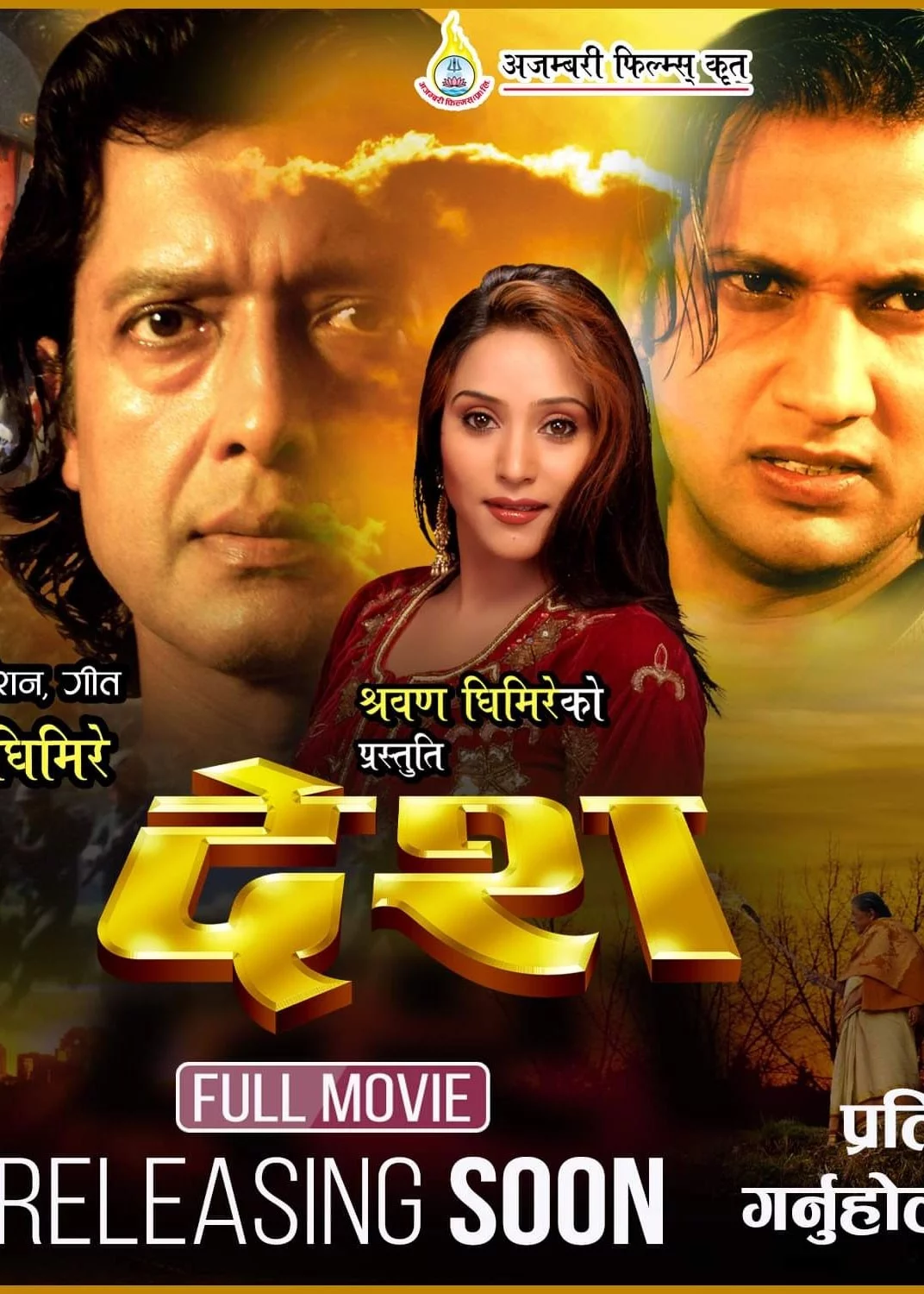 Desh poster