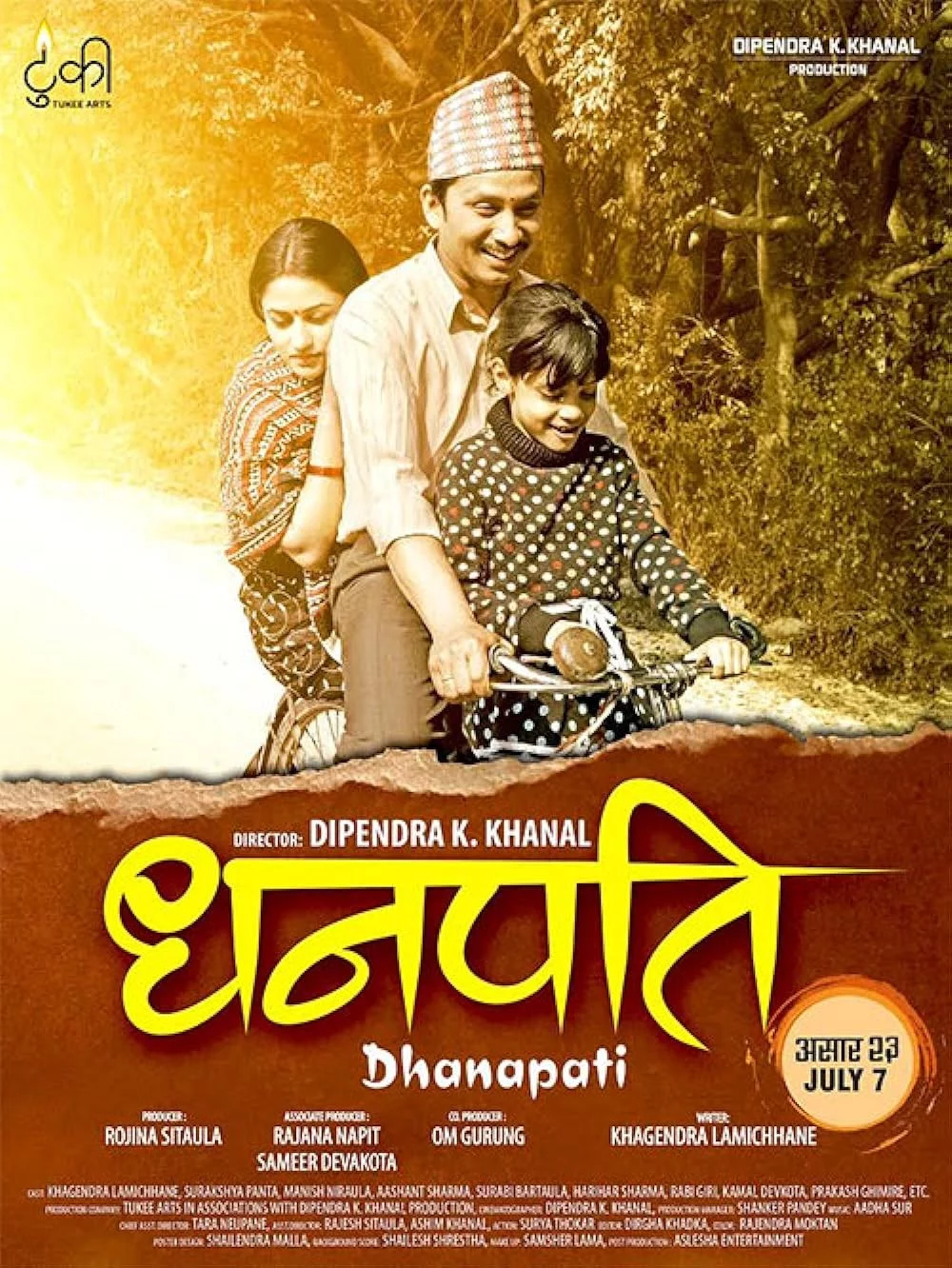 Dhanapati poster