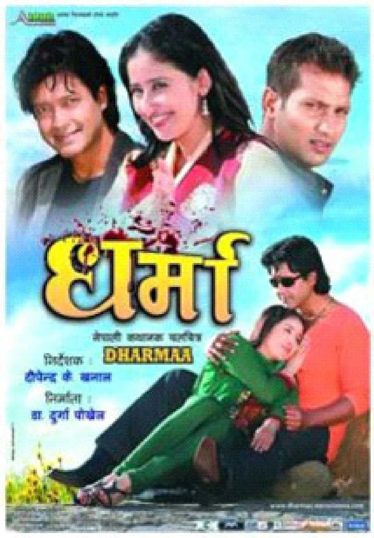 Dharmaa poster