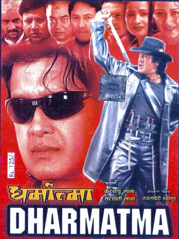Dharmatma poster